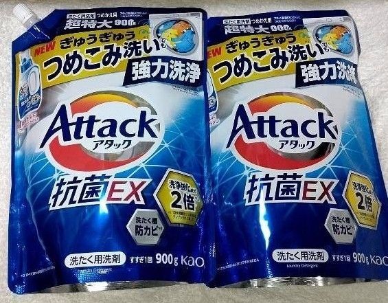 花王 アタック抗菌EX つめかえ用 900g×2個 合計1800g