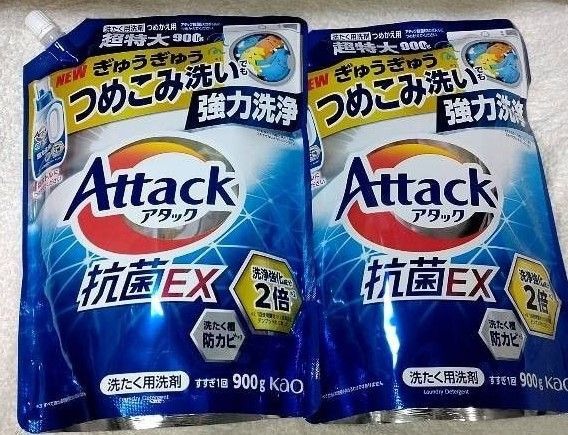 花王 アタック抗菌EX つめかえ用 900g×2個 合計1800g