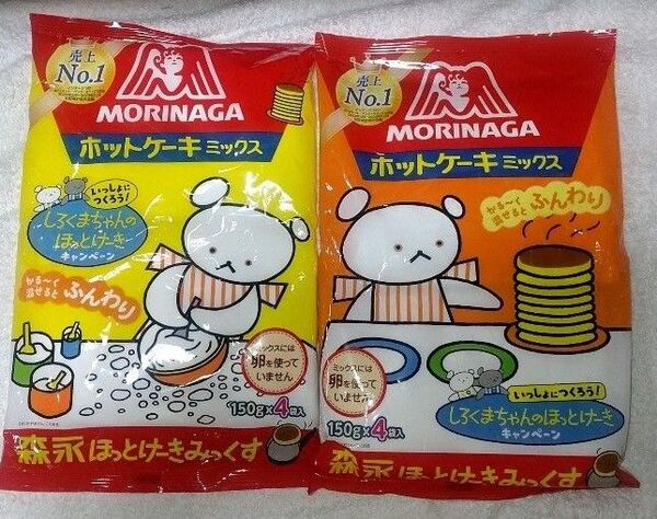 森永製菓 ホットケーキミックス 150g×4袋×2個(600g×2個) 合計1200g 期間限定パッケージ