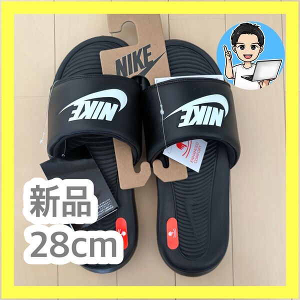 【新品未使用】 ナイキ NIKE ビクトリーワンスライド シャワーサンダル サンダル ブラック ジム 28cm