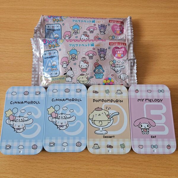 【缶ケースのみ!】すらいどきゃん サンリオキャラクターズ バラ売り○