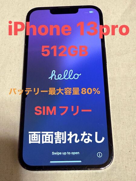 iPhone13pro 512GB