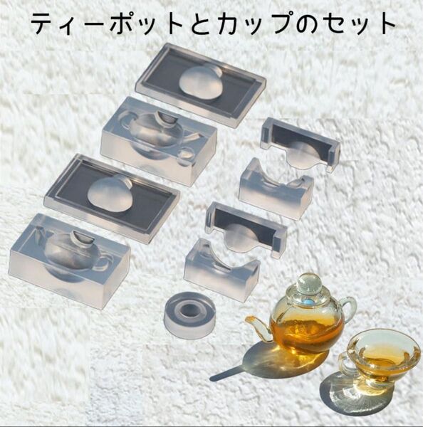 ポットとカップのセット 2セット