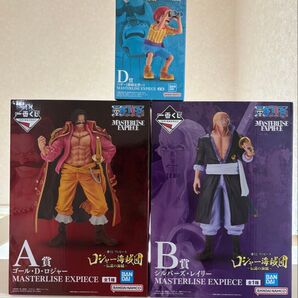 ワンピース 一番くじ ロジャー海賊団 A賞ロジャー B賞レイリー D賞バギー セット