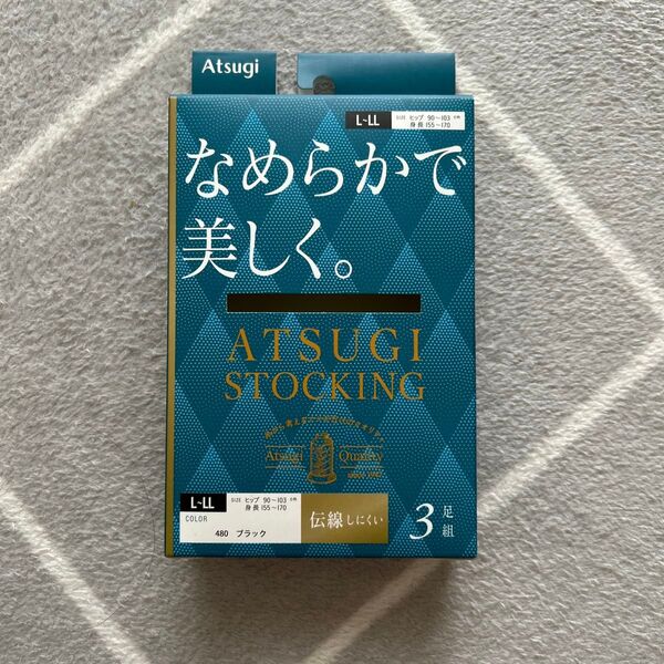 ATSUGI黒ストッキング(2足) L-LL
