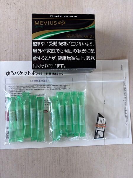 プルームテックプラス/ウィズ用/純正カートリッジ(プレミアムゴールド、メンソール)+QRコード
