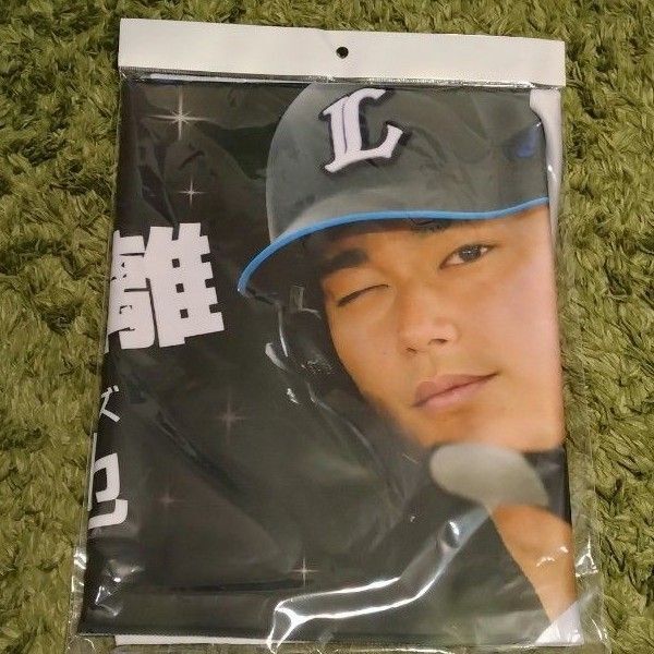 埼玉西武ライオンズ 圧倒的至近距離 フェイスタオル 西川愛也選手 51