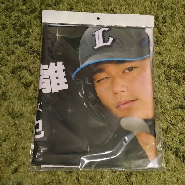 埼玉西武ライオンズ 圧倒的至近距離 フェイスタオル 西川愛也選手 51