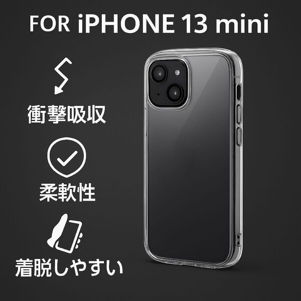 新品 iPhone13 mini ソフトケース CLEAR Soft 透明 クリア iPhoneケース スマホケース ブラック