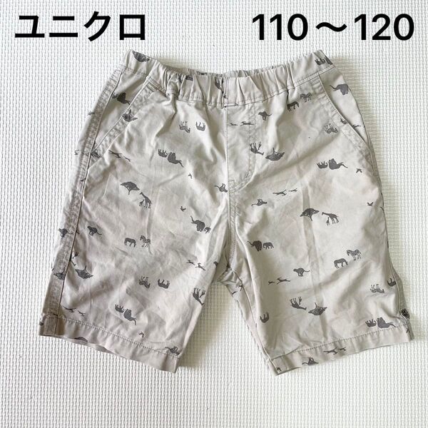 【UNIQLO】キッズ ハーフパンツ Sサイズ(110)(120)