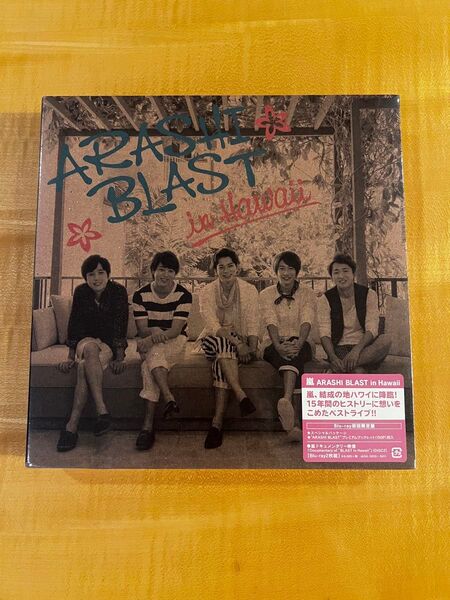 嵐 ARASHI BLAST in Hawaii Blu-ray