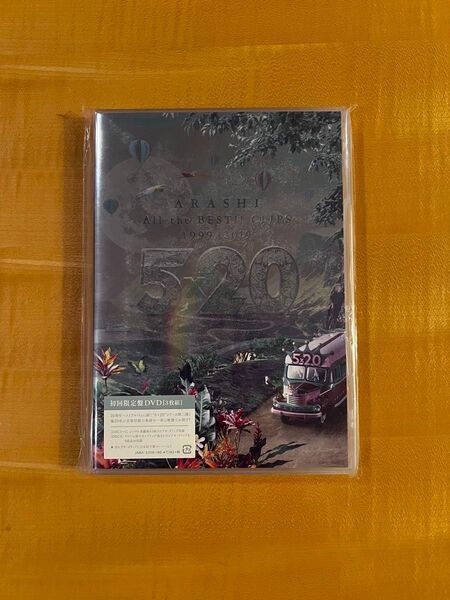 嵐 ARASHI All the BEST CLIPS 1999-2019 初回限定盤DVD