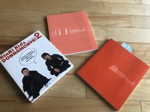 KinKi Kids どんなもんや2 DONNAMONYA2 ムック本 美品 キンキキッズ