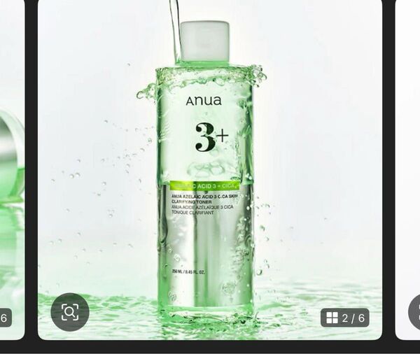 ANUA アヌア アゼライン酸 トナー化粧水 インテンスカーミングセラム 美容液