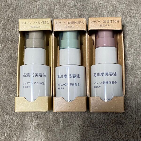 無印良品 高濃度オールインワンセラム レチノール誘導体配合100g ナイアシンアミド配合100g ビタミンC誘導体配合100g