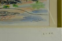 ●掘り出し物● 絵画 M.fukukawa 水彩画 「亀水漁港」 アート 美術品_画像2