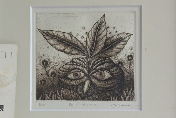 ■掘出し物■ 絵画 岡田まりゑ ｢森に咲くのは｣ 3/50 アート 美術品/ 岡田まりゑ銅版画展より, 美術品, 版画, 銅版画, エッチング