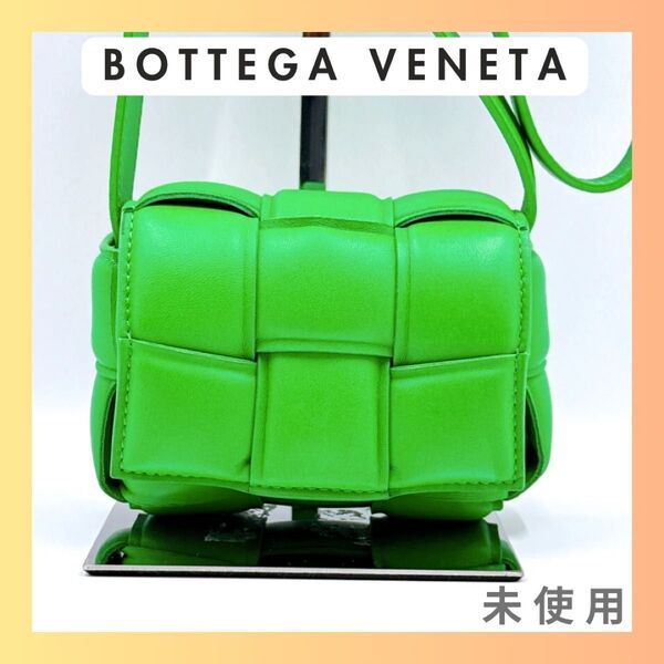 ボッテガヴェネタ カセット ショルダーバッグ レザー グリーン