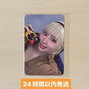 twice strategy withmuu ラキドロ トレカ モモ