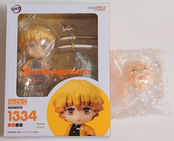ねんどろいど 鬼滅の刃 1334 我妻善逸&とりかえっこフェイス01【未開封】