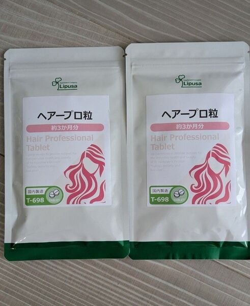 ヘアープロ粒 リプサ