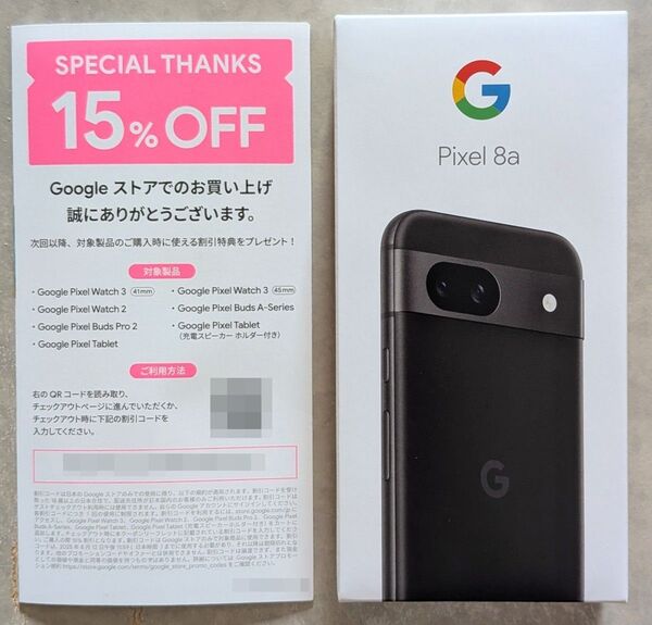 Google Pixel 8a Obsidian 128GB SIMフリー ブラック 黒