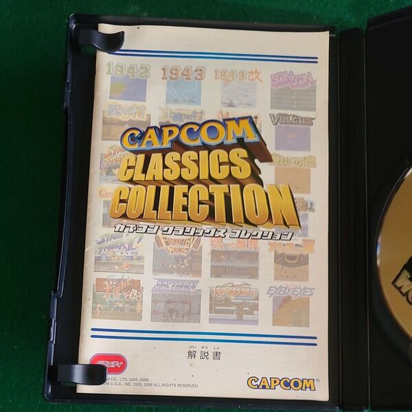 ps2CAPCOMclassiccollection