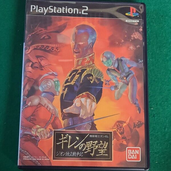 【PS2】 機動戦士ガンダム ギレンの野望 ジオン独立戦争記