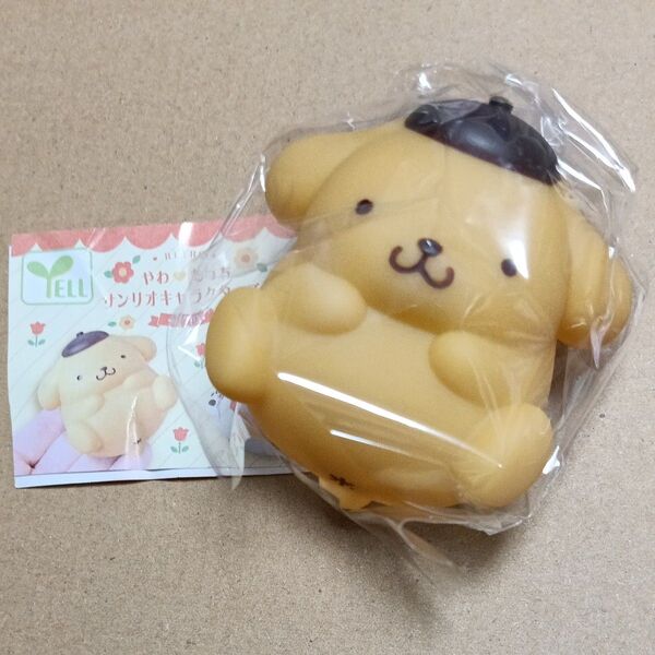 ポムポムプリン やわもっち サンリオキャラクターズ2 レトロ