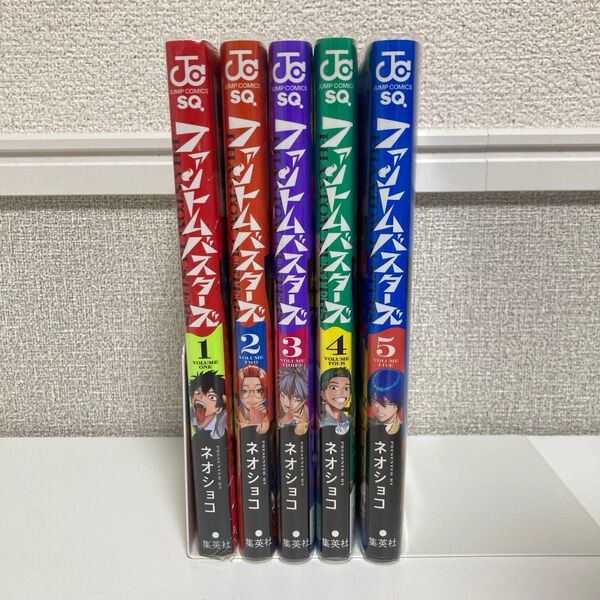 ファントムバスターズ 1 (ジャンプコミックス) ネオショコ/著 1巻 2巻 3巻 4巻 5巻 既刊 全巻 セット