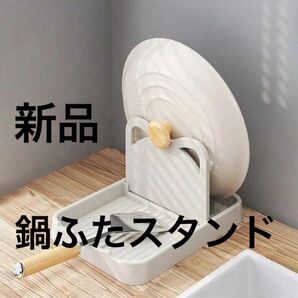 新品 折りたたみ式 鍋ふたスタンド おたま フライ返し ヘラ 菜箸 キッチン用品 多機能スタンド クーポン消化