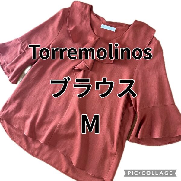 Torremolinosトレモリノス ブラウス プルオーバー 七分袖 エンジ色M〜Lトップス チュニック カットソー クーポン消化