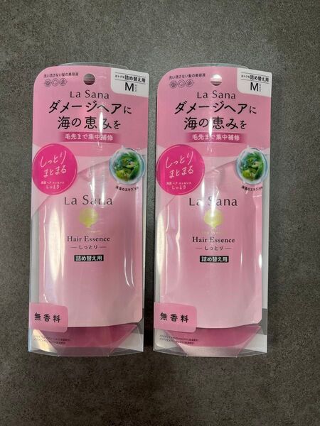 ラサーナ 詰め替え 70ml 2個SET