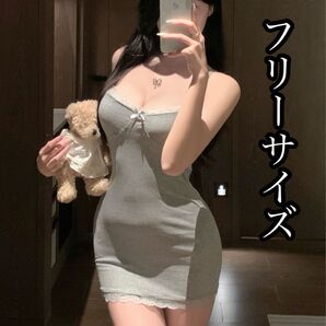 リボン&フリルのキャミソールワンピース/セクシールームウェア/フリーサイズ グレー ワンピース ナイトウェア ベビードール 背中魅