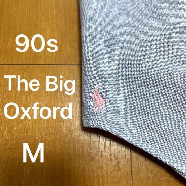 M 90s ralph lauren the big oxford 裾ポニー オックスフォードシャツ