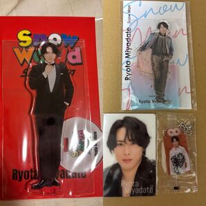 SnowMan 宮舘涼太 アクスタ セット
