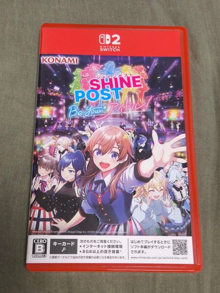 シャインポスト Be Your アイドル! Switch2