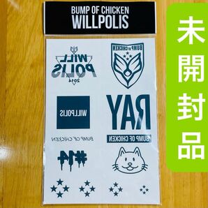 BUMP OF CHICKEN 2014年ツアー WILL POLIS ウィルポリス タトゥーシール 未開封品