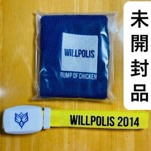 BUMP OF CHICKEN 2014年ツアー WILL POLIS ウィルポリス リストバンド ブルー ザイロ 未開封 美品