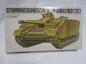  Tamiya 1/35 Germany IV number ... military miniature series No.87