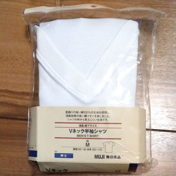無印良品 Vネック半袖シャツ
