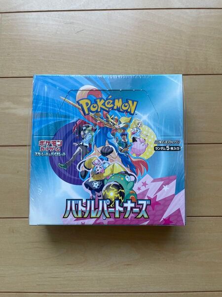 ポケモンカードゲーム スカーレット&バイオレット 拡張パック バトルパートナーズBOX