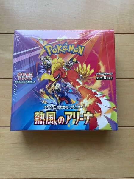 ポケモンカードゲーム スカーレット&バイオレット 強化拡張パック 熱風のアリーナ シュリンク付き