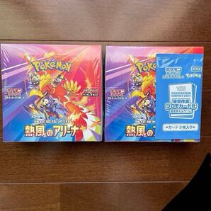 ポケモンカードゲーム スカーレット&バイオレット 強化拡張パック 熱風のアリーナ シュリンク付き プロモカード1枚付き