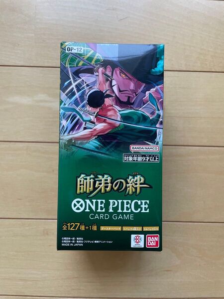 ONE PIECE カードゲーム 師弟の絆1BOX テープ付き