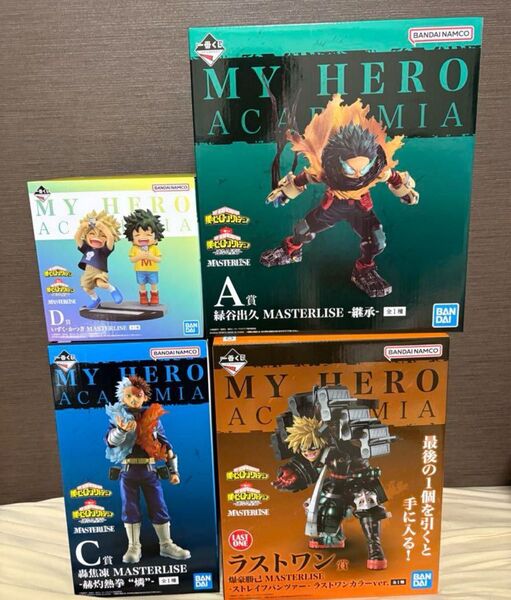 一番くじ 僕のヒーローアカデミア フィギュア ラストワン賞