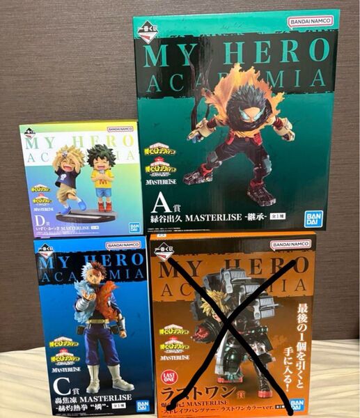 一番くじ 僕のヒーローアカデミア フィギュア