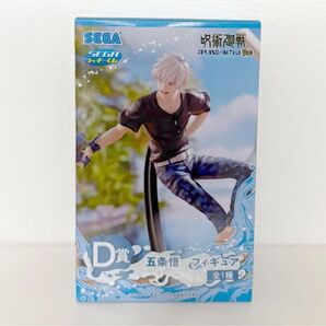 セガ ラッキーくじ 呪術廻戦 フィギュア