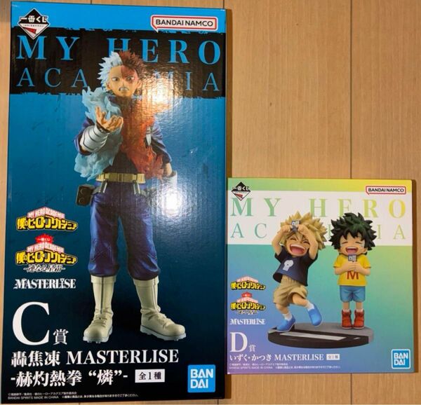 一番くじ 僕のヒーローアカデミア フィギュア ヒロアカ