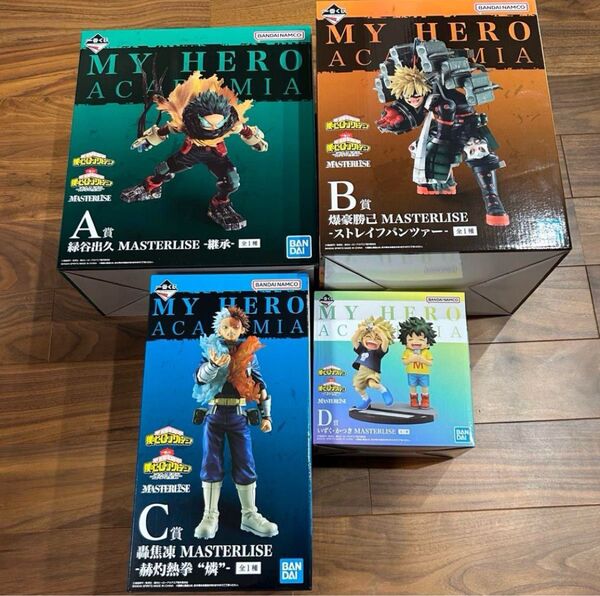 一番くじ 僕のヒーローアカデミア フィギュア